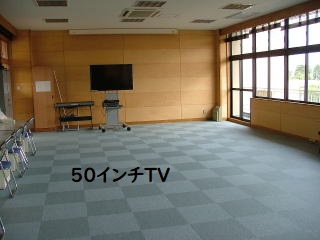50C`TV